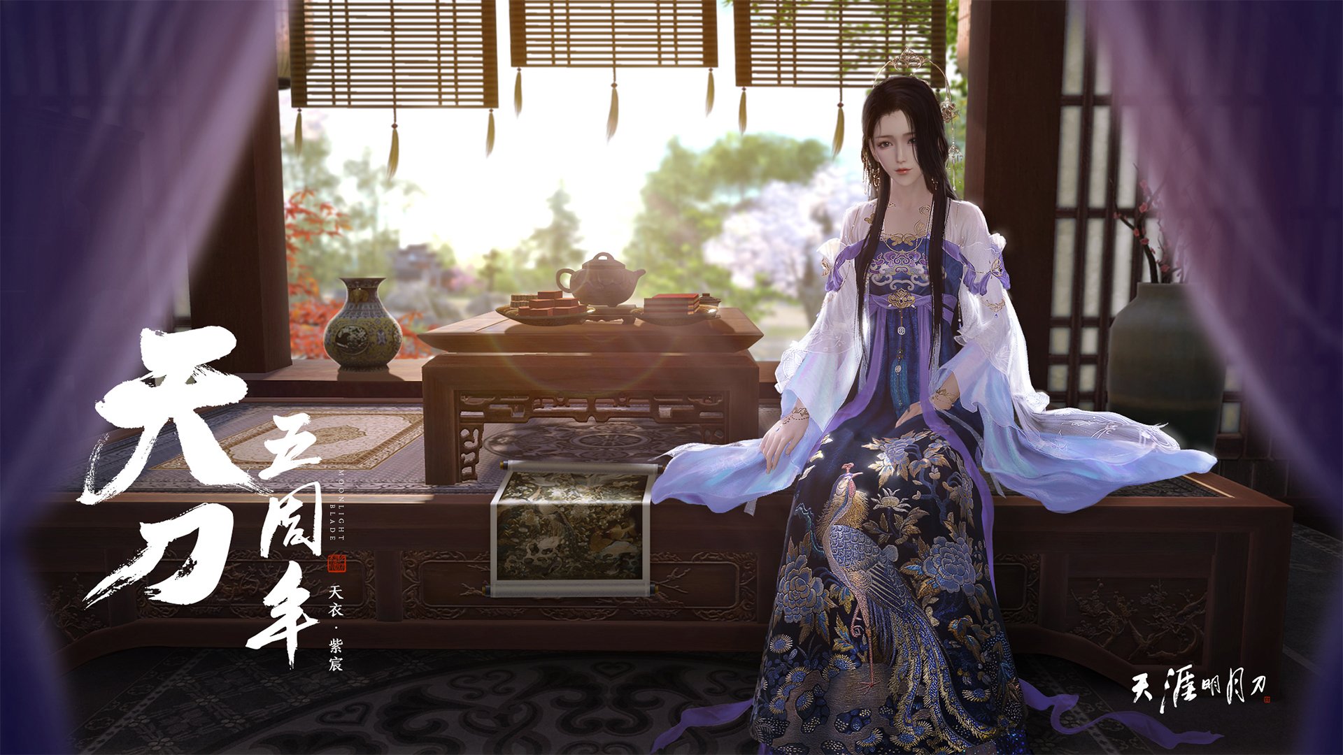 JIUYOU GAMING-塞维利亚状态火热，争夺欧洲赛场资格